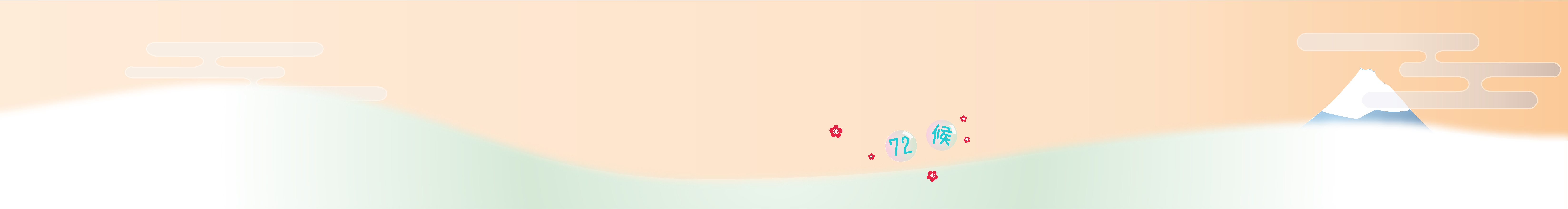 peach blossom laughter…